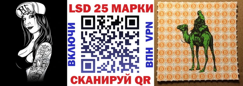 Марки N-bome 1,8мг  Нальчик 