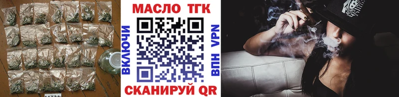 Дистиллят ТГК гашишное масло  что такое   Нальчик 